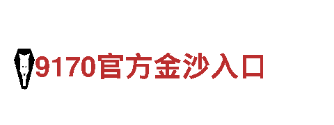 博奥体育用品有限公司招聘-智能家电企业
